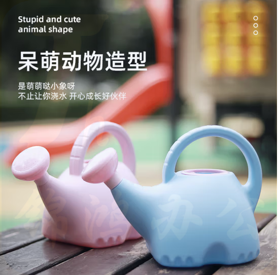 可爱卡通小象造型浇花壶喷壶花园养花浇水壶双色蓝+双色粉