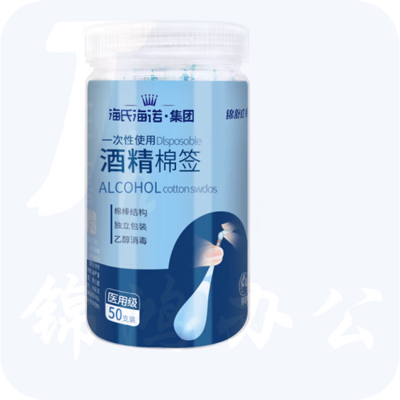 海氏海诺   一次性酒精消毒棒  50支/瓶  货号：JC