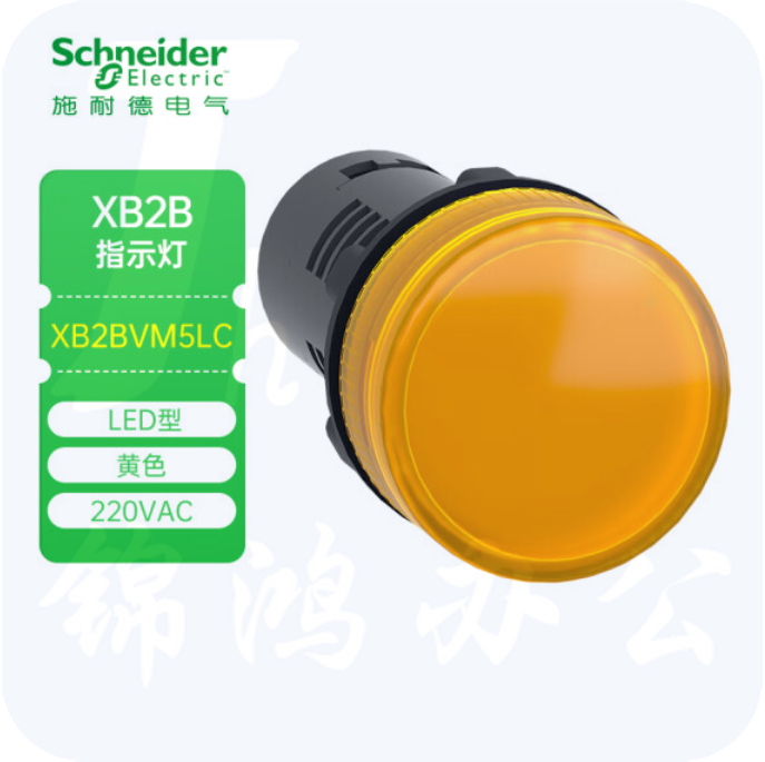 施耐德电气 XB2 LED型 红绿黄3只 220VAC  XB2BVM5LC 指示灯