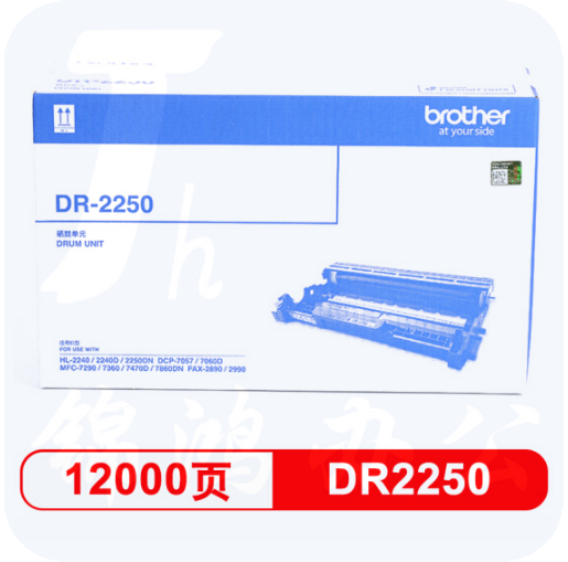 兄弟  DR-2250 黑色 适用兄弟 7360 2240D 2250DN 7060D