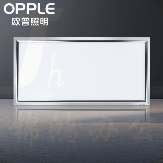 欧普照明（OPPLE） led平板灯 吊顶灯20W   300*600