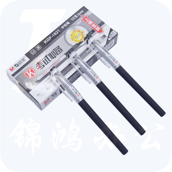 晨光 AGP67005 中性笔 0.5mm  黑色签字笔