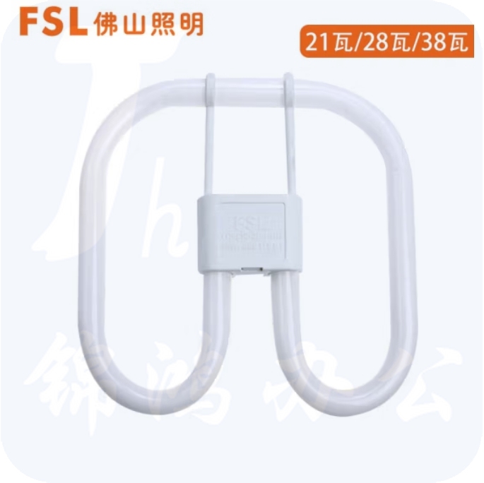佛山照明2D灯管蝴蝶灯管四针2D管三基色荧光灯 38W白光