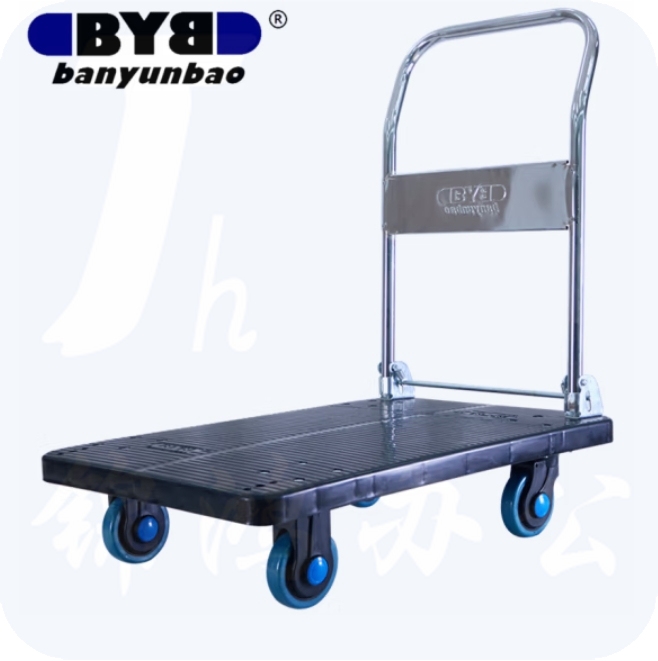 搬运宝  90*60cm 承重600斤 平板车 折叠手推车 搬运车