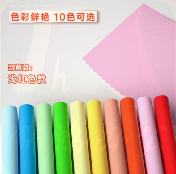  A3卡纸折纸彩色打印纸7757 颜色备注