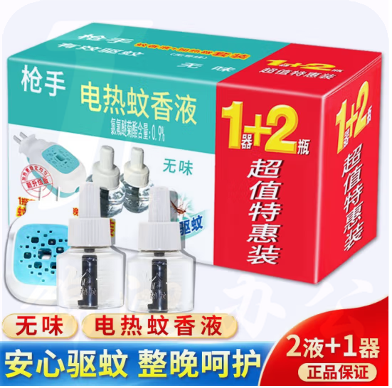 枪手 蚊香液液体驱蚊水无香驱蚊液1器+2液