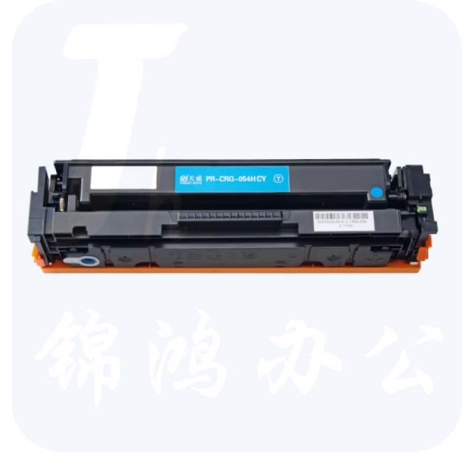 天威 CRG-054 蓝色硒鼓适用佳能MF643Cdw LBP621Cw MF645