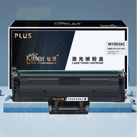 智通ZT W1003AC(110AC)易加粉黑鼓(适用LaserJet 103a/MFP 131a/MFP 133pn)-PLUS版