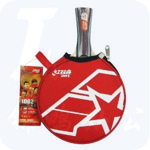 红双喜横拍双面反胶乒乓球拍 A1002