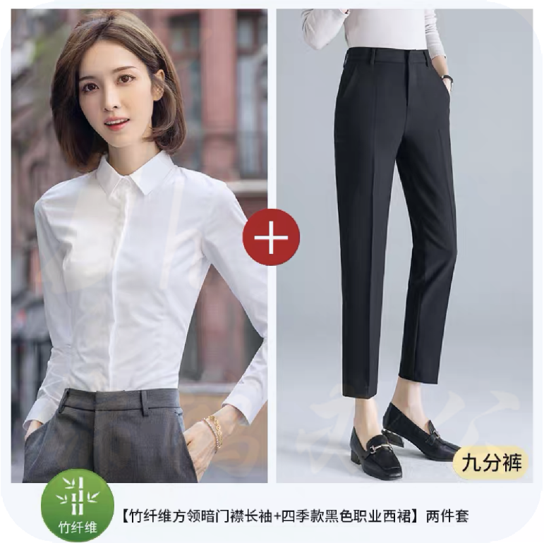 工作服套装  长袖衬衫 * 1+裤子 * 1 货号：JC