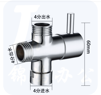 淋浴一进三出分水三档切换阀快开三通洗澡淋雨花洒分水器转换开关