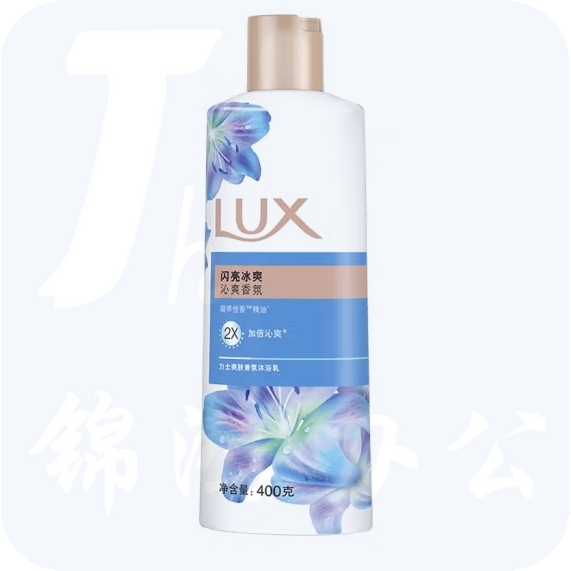 力士 沐浴露 闪亮冰爽400ml 精油香氛沐浴乳