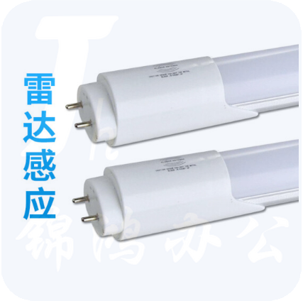 光迪 LED雷达感应人体感应灯管地库节能感应灯管T8/18W1200MM三兄腾辉