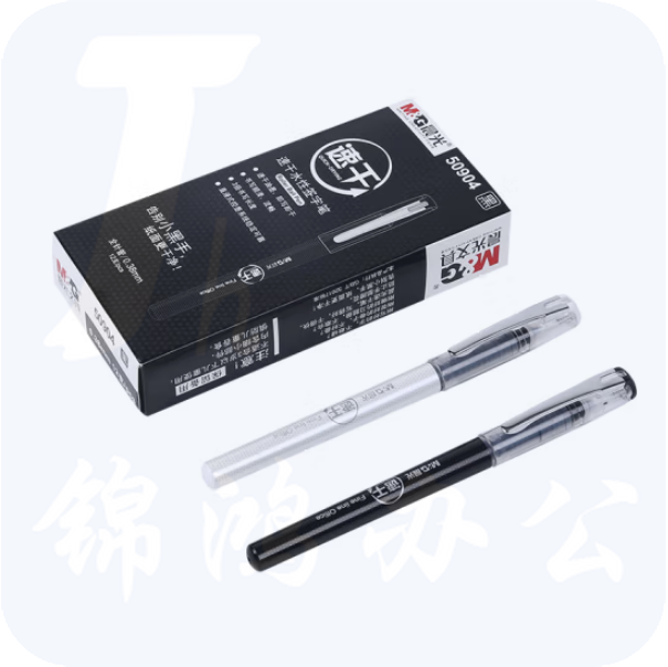 晨光 0.38mm黑色中性笔 速干全针管签字笔 直液式水笔 12支/盒ARP50904