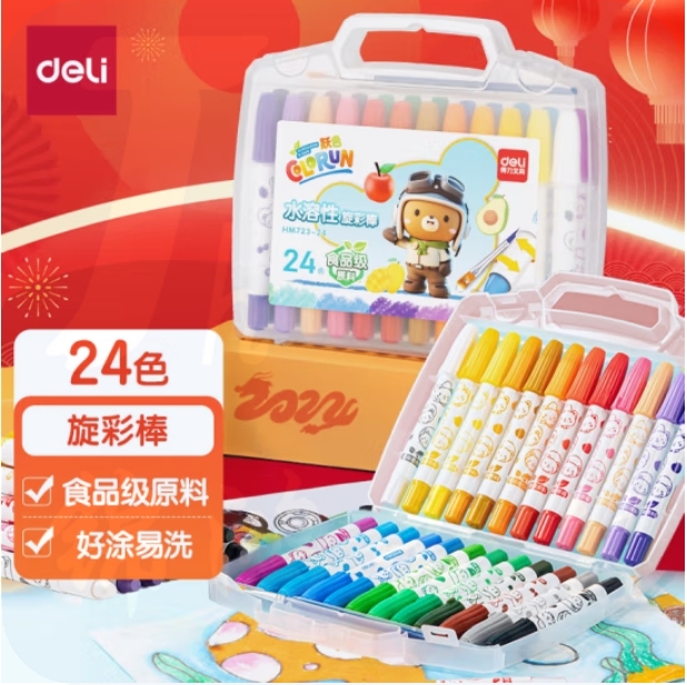 得力 24色圆杆食品级水溶性旋彩棒HM723-24