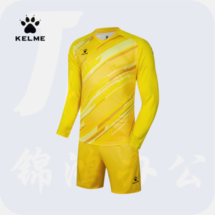 KELME卡尔 美儿童长袖足球守门服套装3803286 门将服