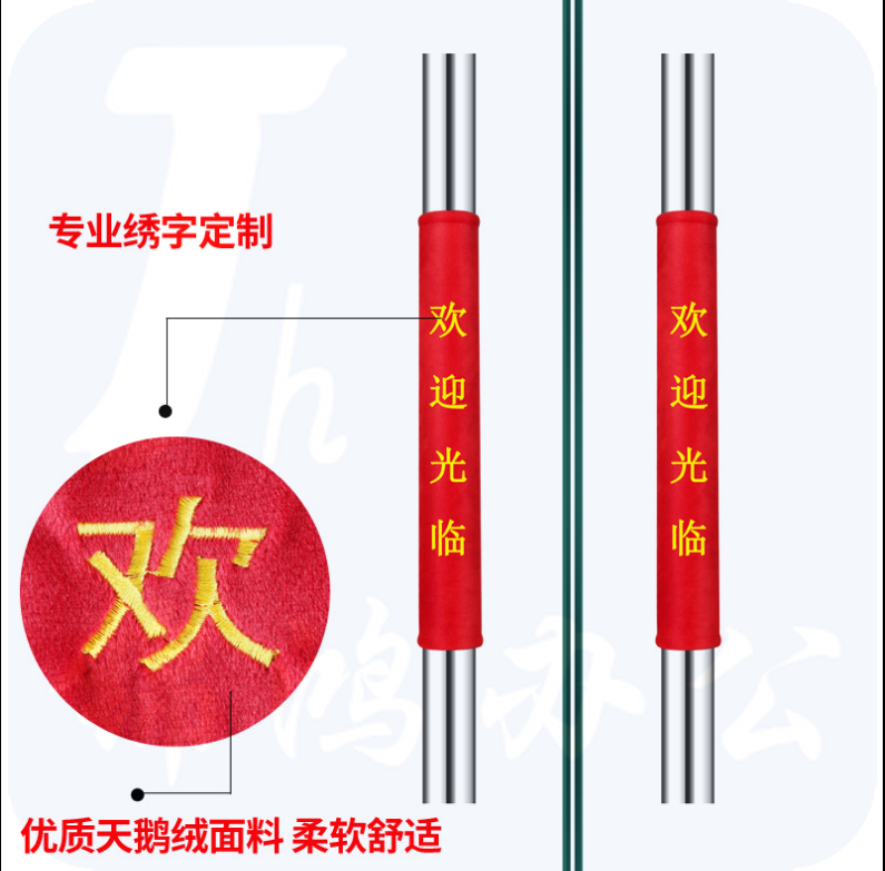 单元门把手保护套