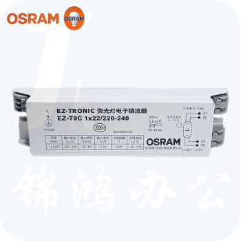 欧司朗  适配器变压器 220V 35W  单位：个