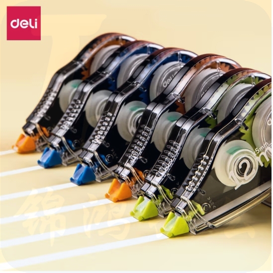 得力71522修正带5mm*12m涂改带改正带 单只价格