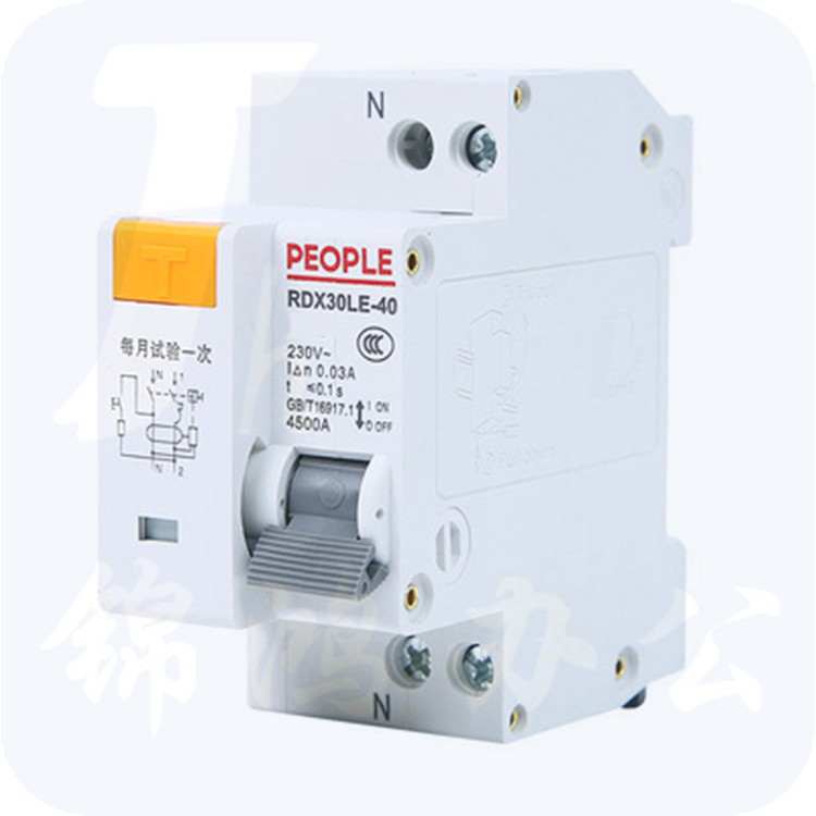 人民电器 RDX30LE-32 32A拼装 漏电断路器