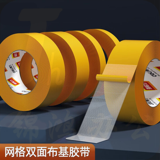 得力30803双面布基胶带30mm*20m*280μm(棕色)(1卷/热缩)