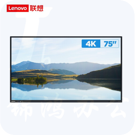 联想（ThinkVision） 75英寸商用显示器智慧互动大屏M1