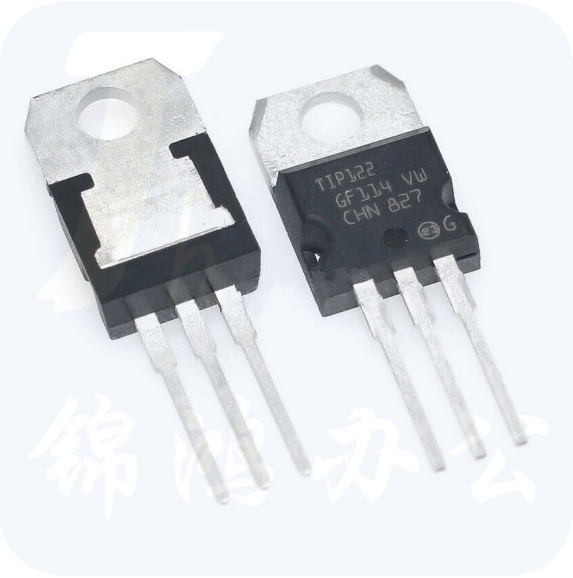 TIP122三极管  货号：GD