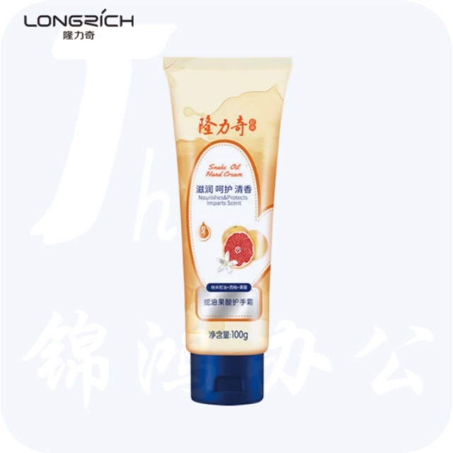 隆力奇护手霜100g 蛇油果酸滋润呵护清香