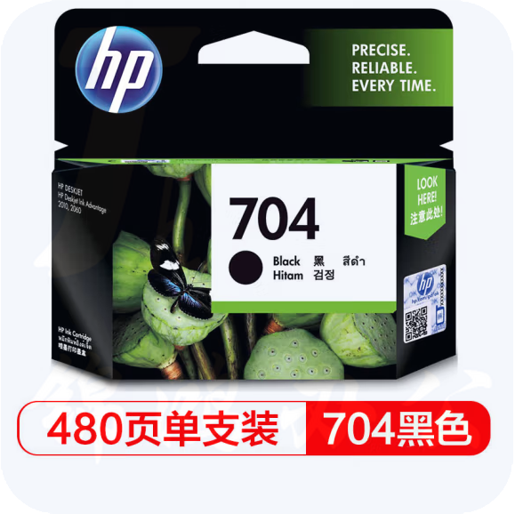 惠普  黑色   CN692AA  704号 适用于Deskjet 2010 2060
