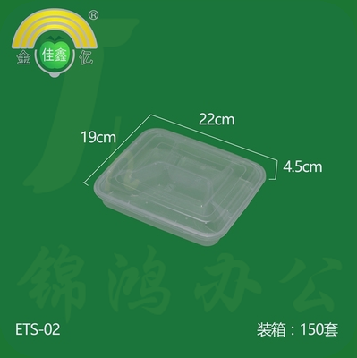 一次性餐盒四格饭盒透明塑料方形加厚带盖