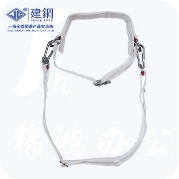 建钢 680106 单腰带式安全带