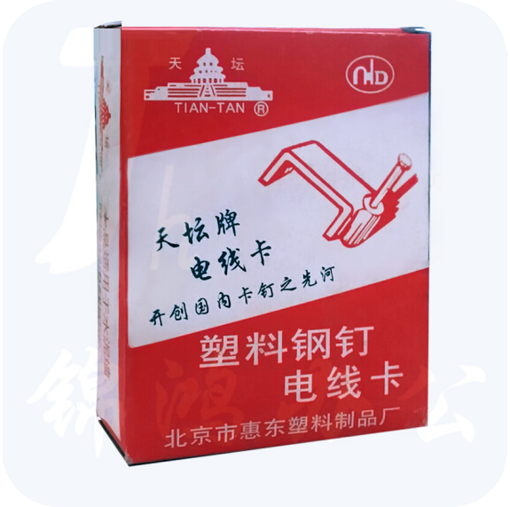 天坛 钢钉线卡 6mm扁（6#） 塑料线卡100个/盒