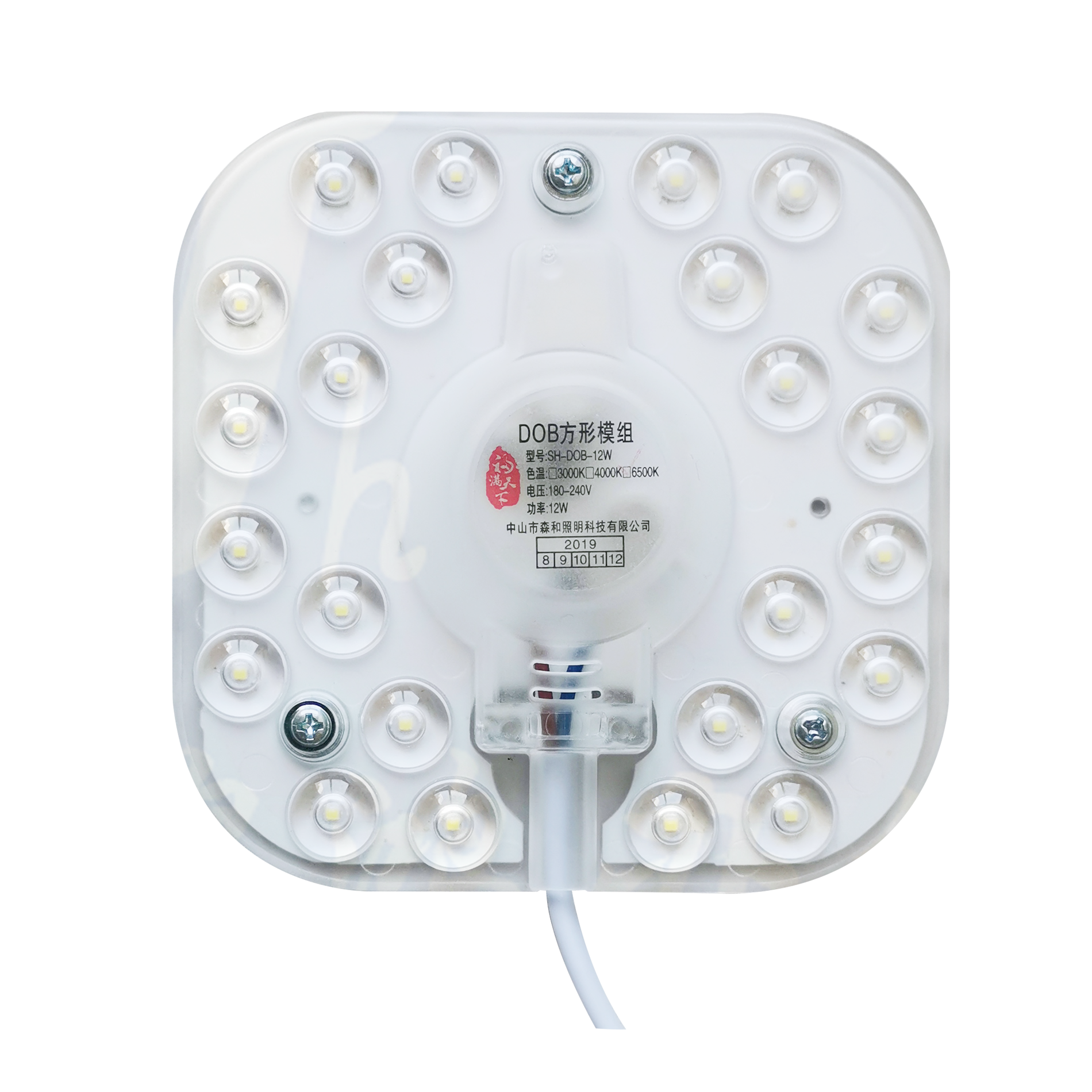  LED吸顶灯12W透镜光源模组6000K（替换传统22瓦环型灯管）