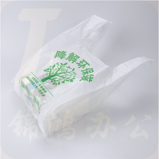 可降解塑料袋 塑料食品袋 46*28cm 约200个/包   货号：JC