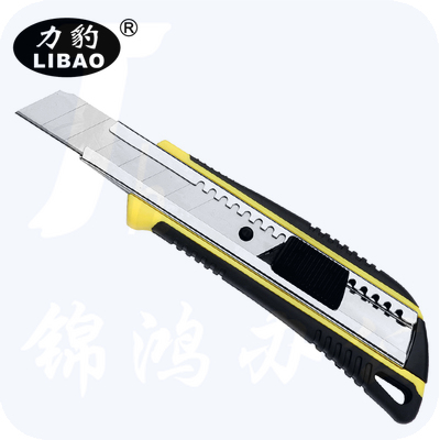 力豹/LIBAO SD-16  美工刀壁纸刀