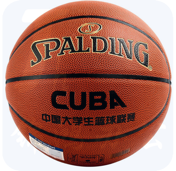 斯伯丁 76-631Y 篮球室内外7号PU材质成人儿童蓝球