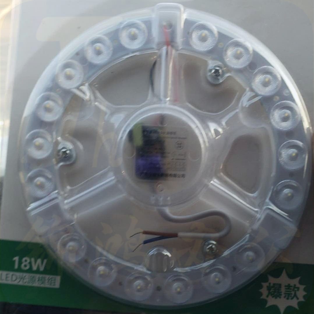 18W   LED光源灯芯