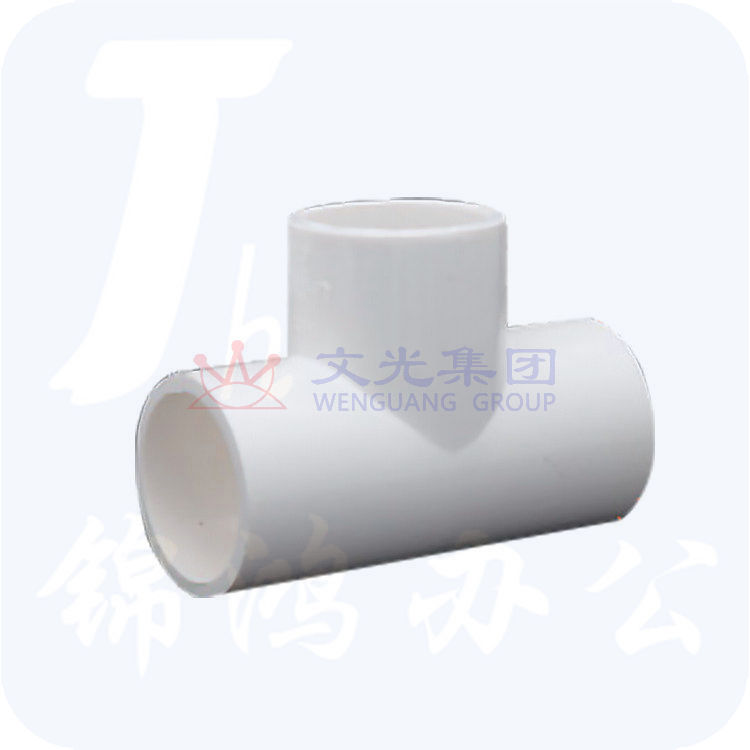 PPR三通 1寸  DN32