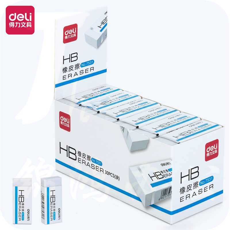 得力7531橡皮擦2B橡皮12*24*57mm(白) 单块价格 (30块/盒)