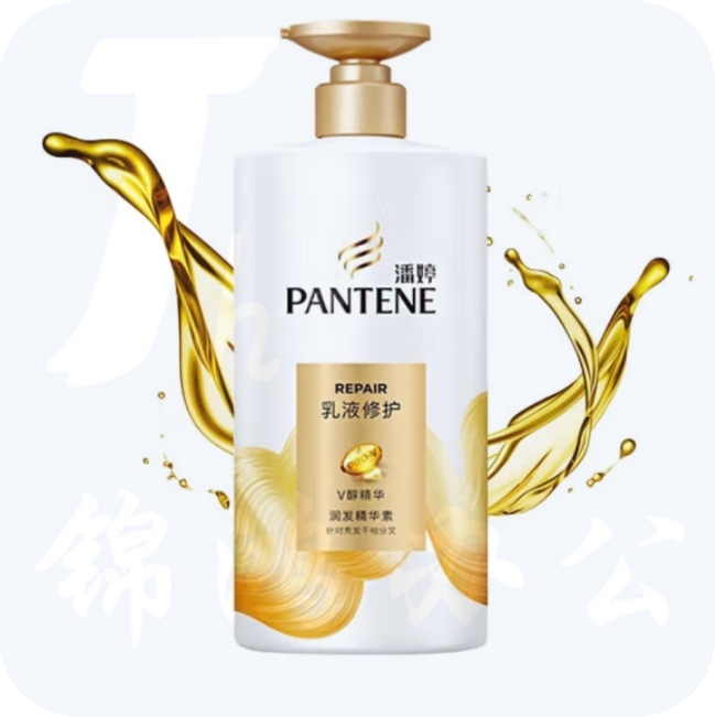 潘婷护发素 750g 乳液修护润发精华素