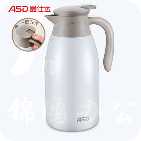 爱仕达 2.0L 保温壶 304不锈钢真空保温瓶 暖瓶 纯净白