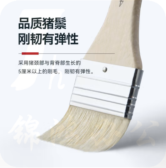 6＃猪鬃板刷 偏硬头猪鬃板刷美术手绘墙绘猪鬃短柄油画板刷 货号：JC