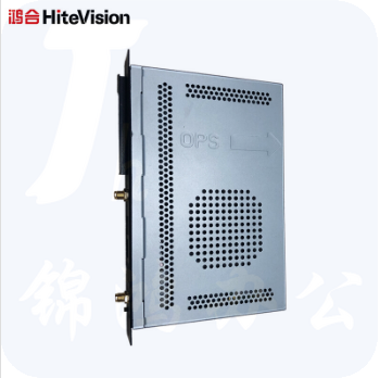 鸿合（HiteVision）B522C 会议平板电子白板教学一体机智能平板专用ops插拔式电脑模块 I5（8G/256G）