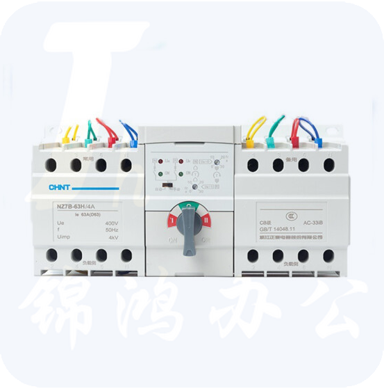 正泰（CHNT）自动转换开关 双电源切换开关 NZ7B-63H/4A C型20A