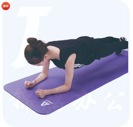 安格耐特F4174瑜伽垫1830*610*10mm(混色)