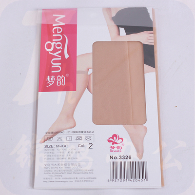 天鹅绒中筒丝袜 不过膝女小腿袜  2号浅肤色  5双  货号：JC