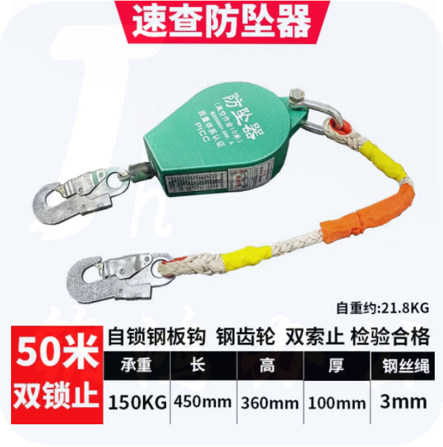 双业 高空作业防坠器速查自锁缓降器50米双锁止 150KG
