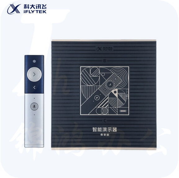 科大讯飞智能演示器P1尊享版 激光录屏翻页笔 无线演示器 ppt翻页器
