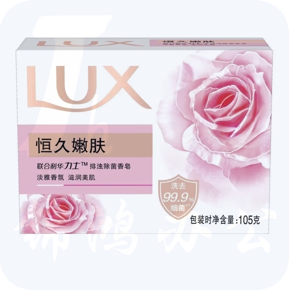 力士香皂105g恒久嫩肤 排浊香皂 淡雅芬芳