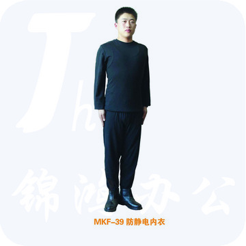 美康 MKF-39 防静电内衣 黑色